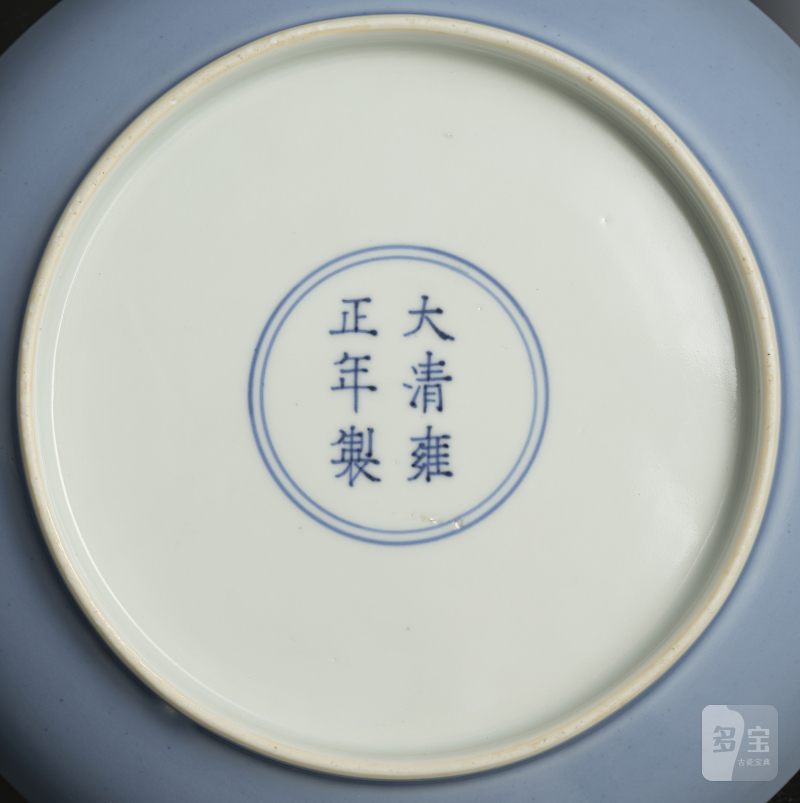 'Clair-de-lune'-glazed porcelain dish - 图2